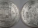 1876-os 1 forint - (1876 1 forint)