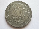 Korabeli hamistvny 1892-es 1 forint - (1892 1 frt)
