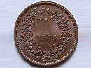 1868-as 1 krajczr - (1868 1 krajczar)