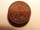 1869-es 1 krajczr - (1869 1 krajczar)
