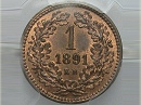 1891-es 1 krajczr - (1891 1 krajczar)