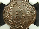 1882-es fl krajcr (5/10-ed krajczr) - (1882 fl krajczar)