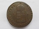 1849-es 3 krajcr - (1849 3 krajczar)